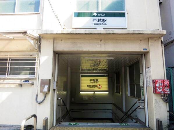 ベラスウィータ戸越の物件内観写真